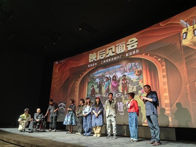久违了！九游娱乐影院谢幕掌声为上译配音明星而鸣(图3)