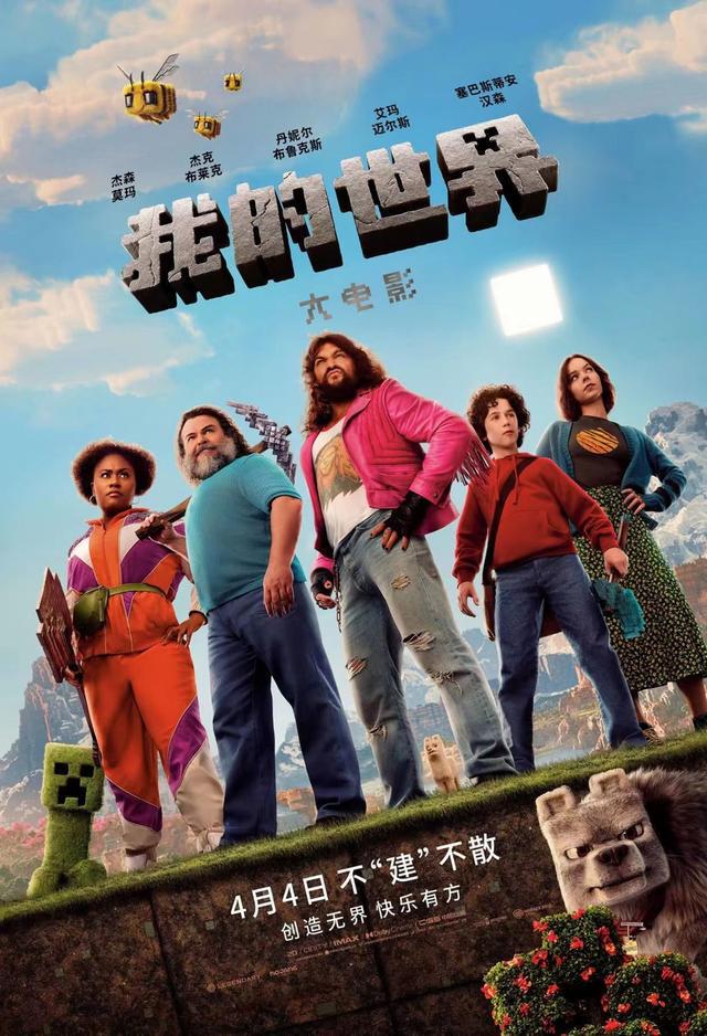 久违了！九游娱乐影院谢幕掌声为上译配音明星而鸣(图1)