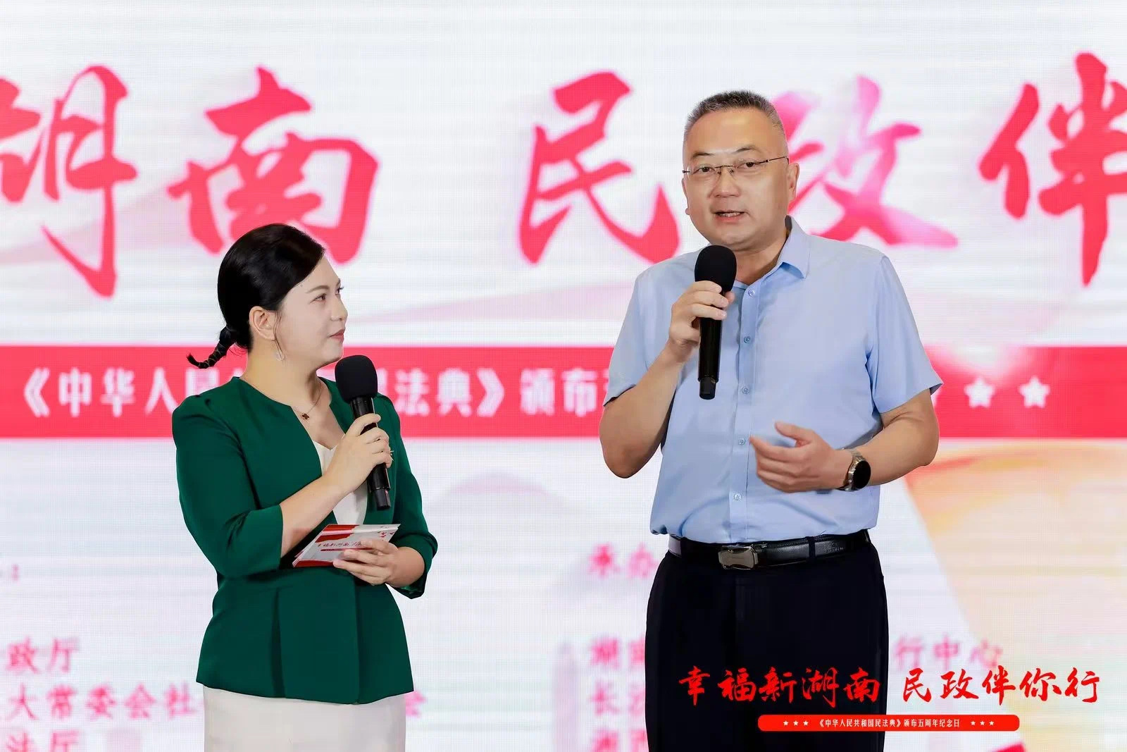 九游娱乐“幸福新湖南 民政伴你行”民法典主题宣传活动在长沙举行(图3)