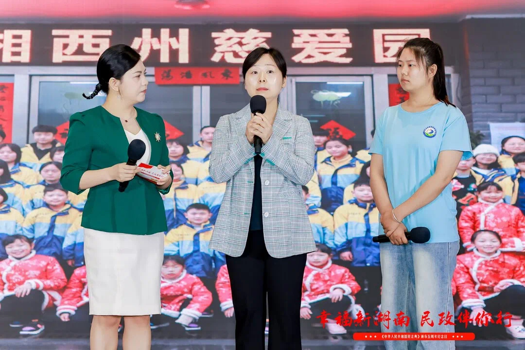 九游娱乐“幸福新湖南 民政伴你行”民法典主题宣传活动在长沙举行(图4)