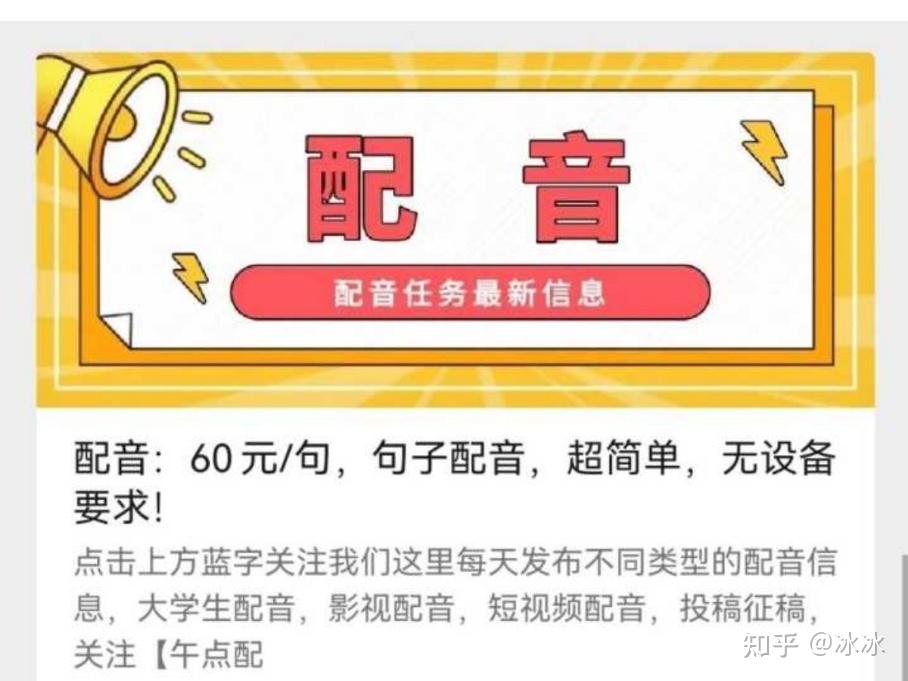 配音演员走出“哪吒”后九游娱乐(图1)