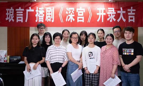 九游娱乐陕西琅言文化配音：用声音开启无限可能逐梦有声世界(图1)