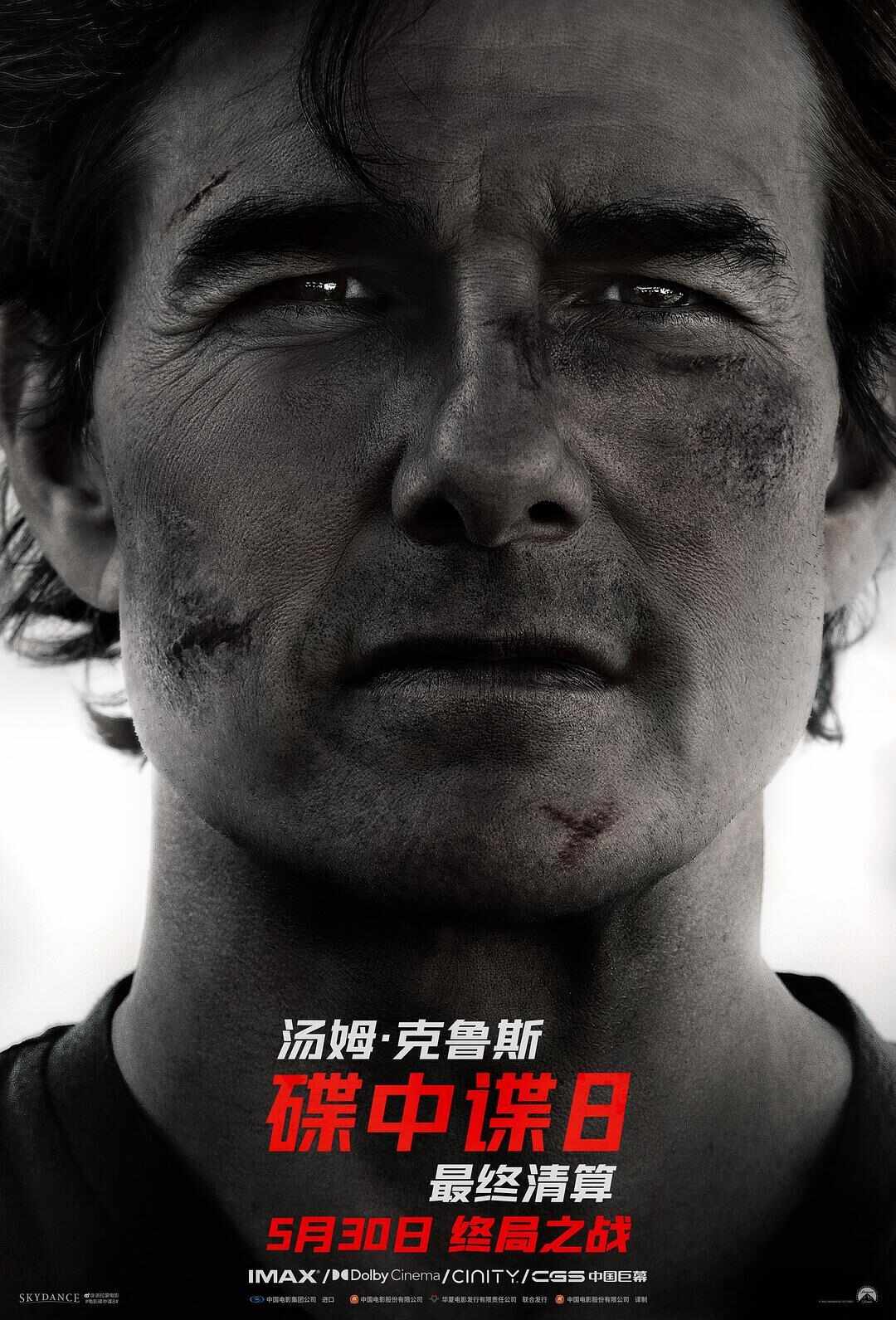 电影端午档导览：汤姆·克鲁斯终战九游娱乐“碟中碟”国漫《时间之子》对打《哆啦A梦(图1)