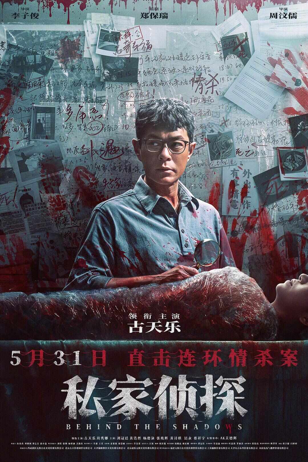 电影端午档导览：汤姆·克鲁斯终战九游娱乐“碟中碟”国漫《时间之子》对打《哆啦A梦(图4)
