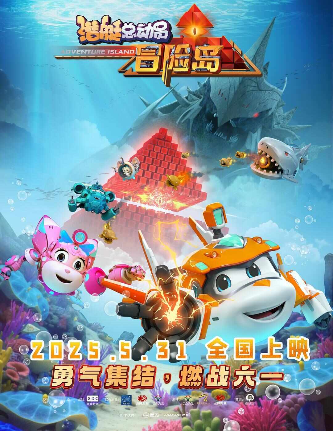 电影端午档导览：汤姆·克鲁斯终战九游娱乐“碟中碟”国漫《时间之子》对打《哆啦A梦(图6)