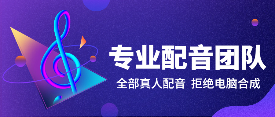 给游戏配音方法九游娱乐(图1)