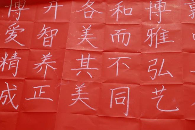 以赛促研展风采 素养赋能共成长 商丘市汇佳学校举行语文教师素养大赛九游娱乐(图2)