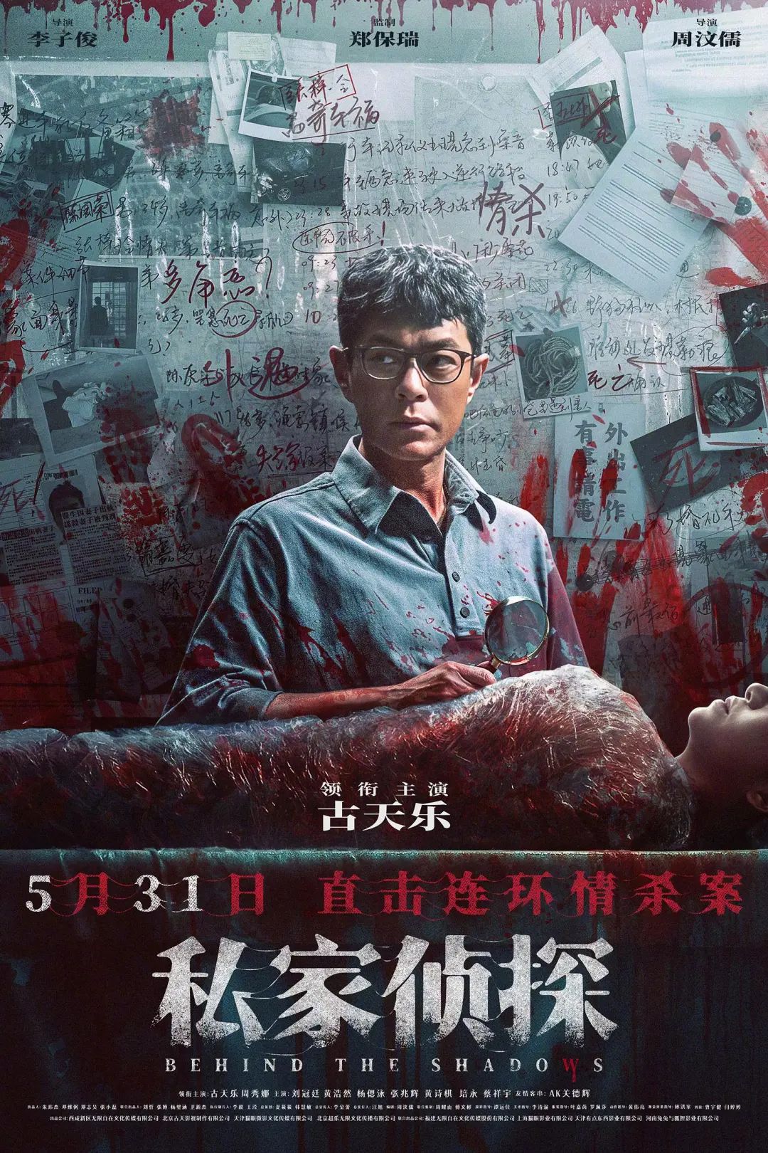 端午+六一“双档联动”！电影多元碰撞带来视听盛宴→九游娱乐(图3)