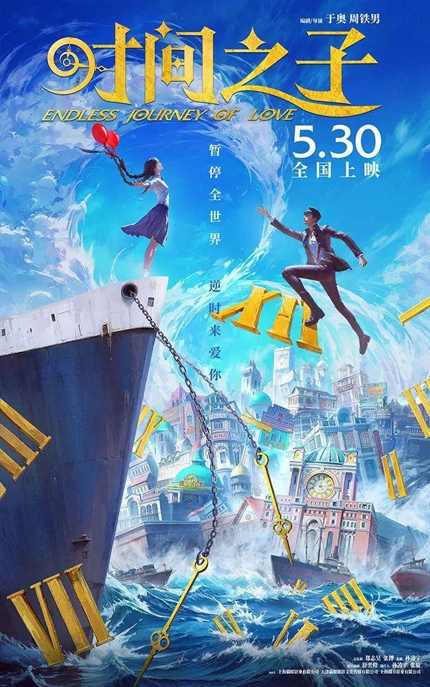 快影评 “江南雨九游娱乐”浇不灭观影热(图1)