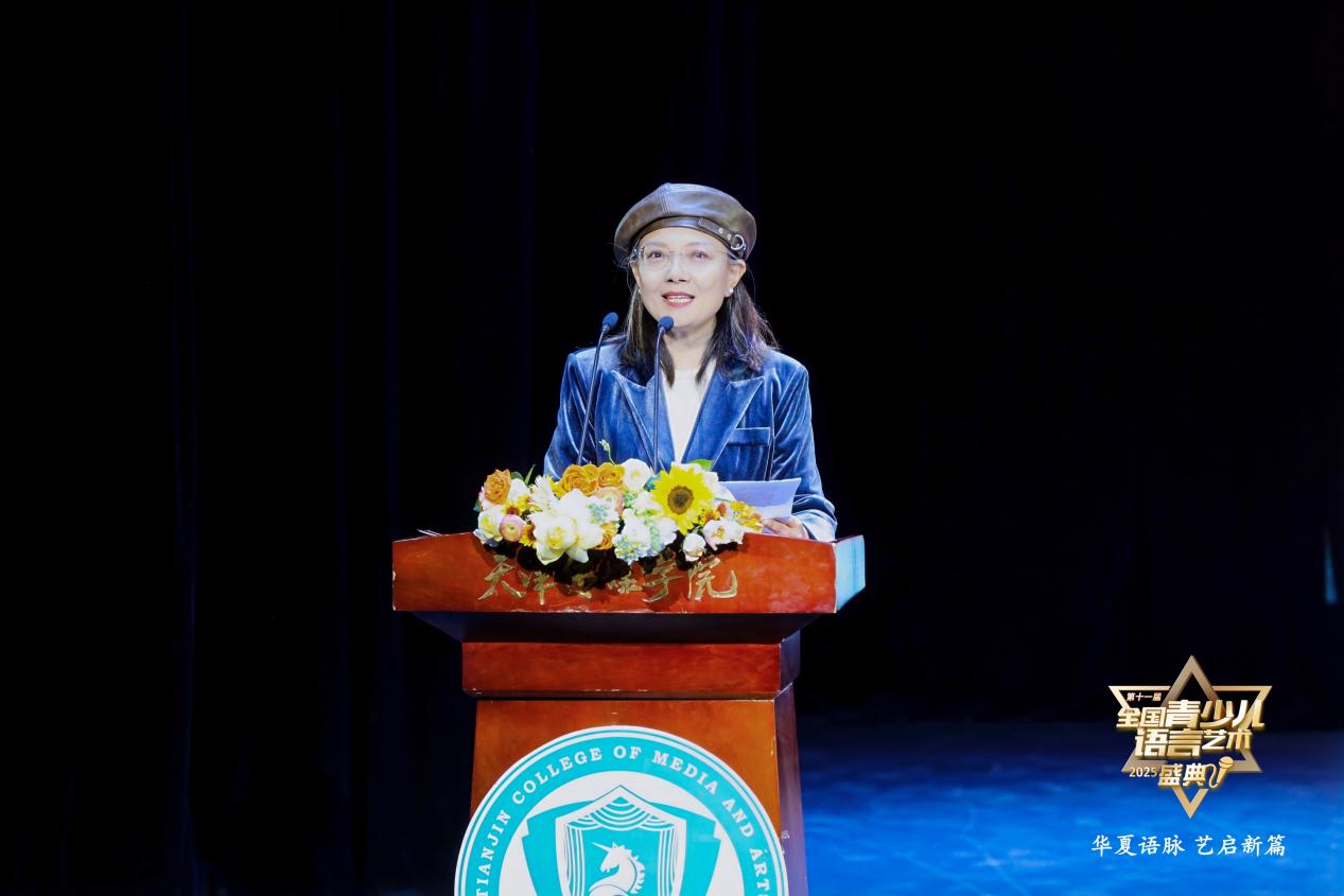 “华夏语脉·艺启新篇”第十一届全国青少儿语言艺术盛典全国总展演即将启幕九游娱乐(图1)