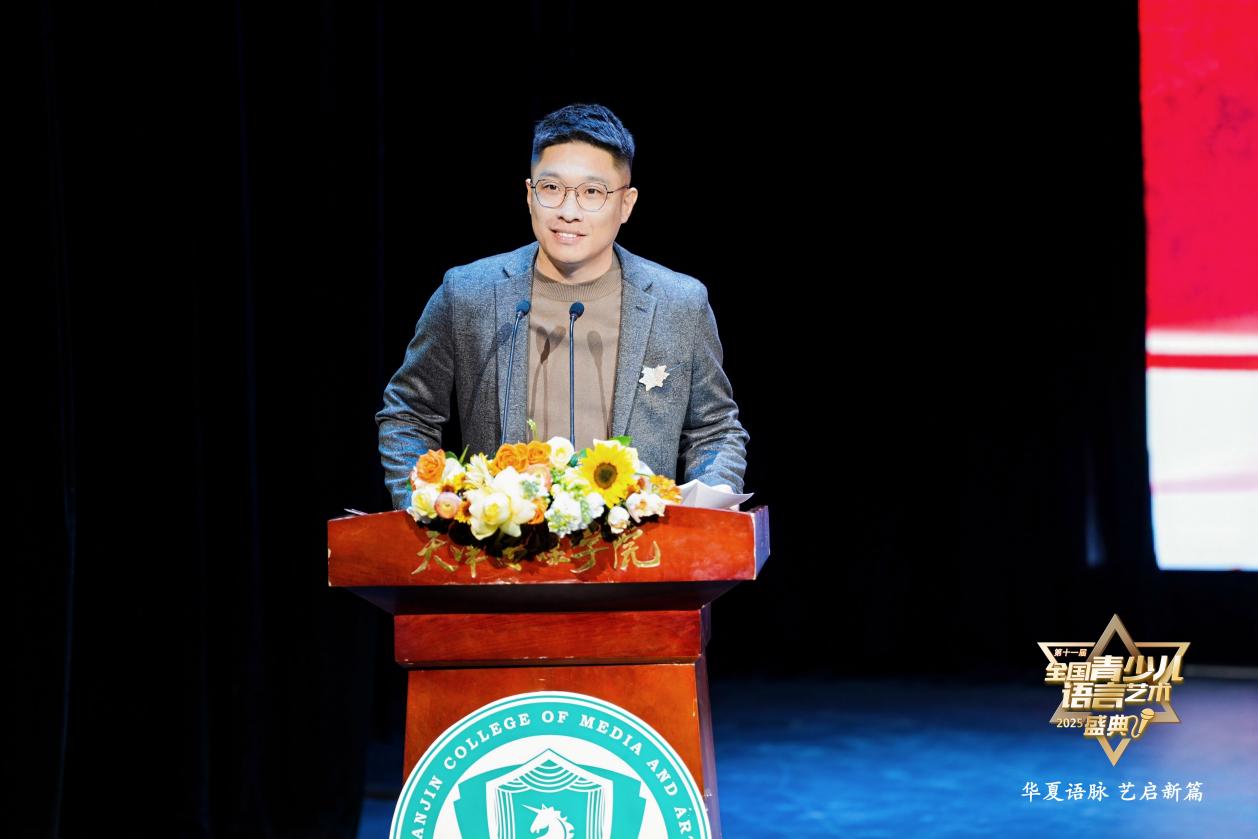“华夏语脉·艺启新篇”第十一届全国青少儿语言艺术盛典全国总展演即将启幕九游娱乐(图2)