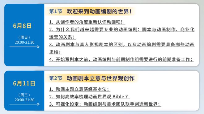 劝你还九游娱乐是别学动画编剧了……(图1)