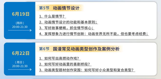 劝你还九游娱乐是别学动画编剧了……(图3)