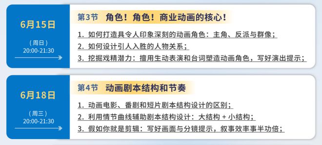 劝你还九游娱乐是别学动画编剧了……(图2)