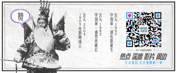 “探九游娱乐寻电影之美高峰论坛” 实力诠释声音的力量(图7)