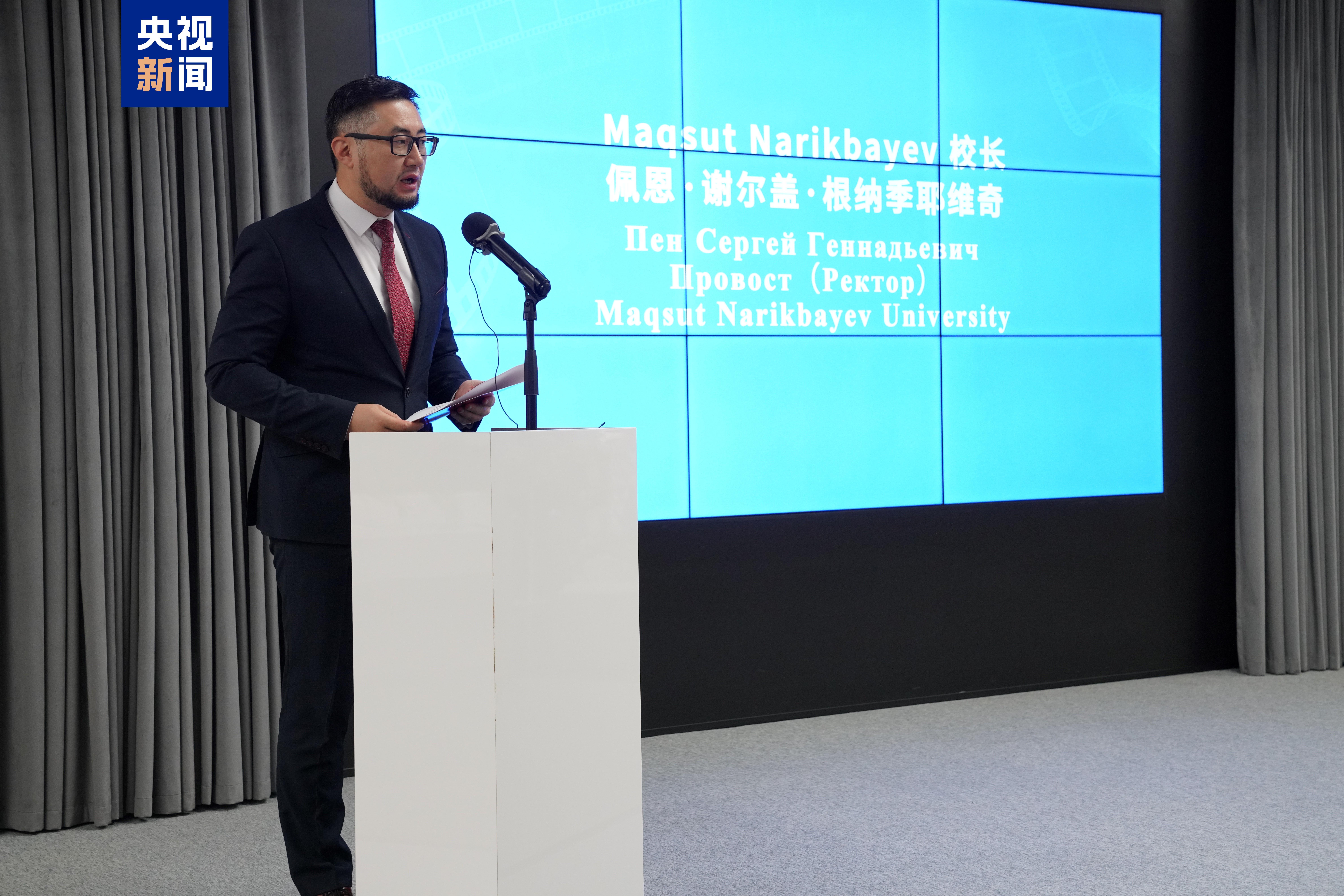 启播！2025“中亚情缘”——中国中央广播电视总台精品影视节九游娱乐目展播在阿斯塔纳启动(图9)