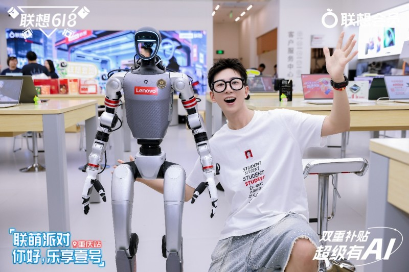 九游娱乐硅基员工三大城市接力 联想“618”实现AI服务全场景渗透(图2)