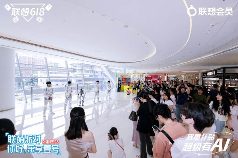 九游娱乐硅基员工三大城市接力 联想“618”实现AI服务全场景渗透(图3)