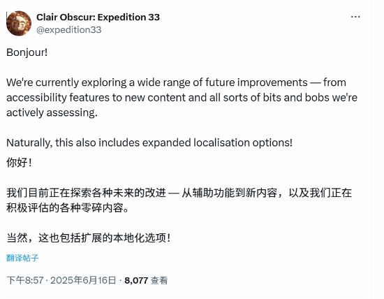 《九游娱乐光与影》透露未来更新方向！中文配音指日可待？(图2)