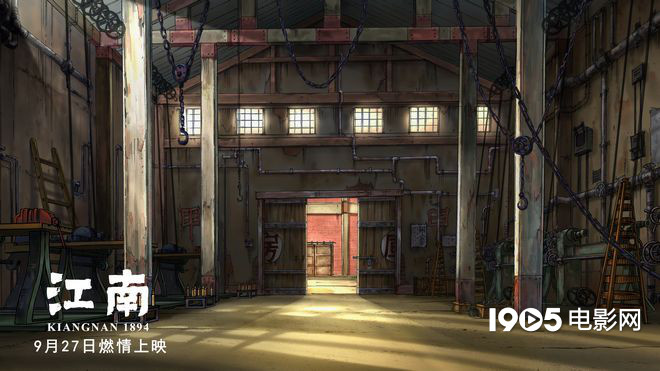 九游娱乐动画电影《江南》上映 正片片段李扬配音特辑首发(图1)