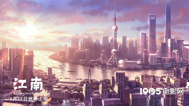 九游娱乐动画电影《江南》上映 正片片段李扬配音特辑首发(图3)