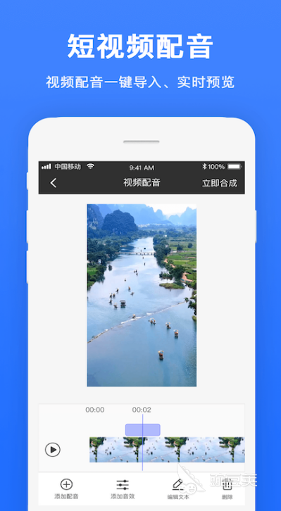 影视配音软件app有哪些好2022 最火影视配音软九游娱乐件推荐(图1)
