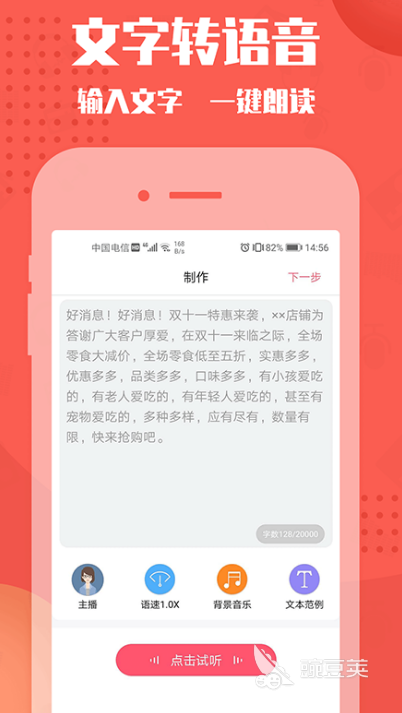影视配音软件app有哪些好2022 最火影视配音软九游娱乐件推荐(图10)