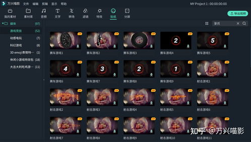 游戏视频有哪些配音游九游娱乐戏视频有哪些配音软件(图2)
