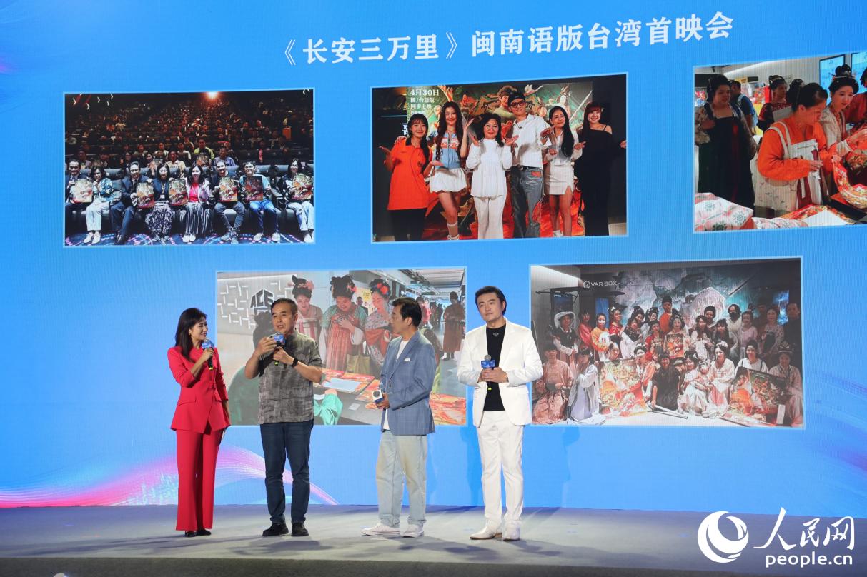 从优秀影视作品的“热”九游娱乐找寻两岸共同的“根”(图1)
