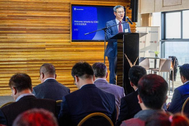 中国工商银行联合标九游娱乐准银行在南非举办中资客户专场营销活动(图2)