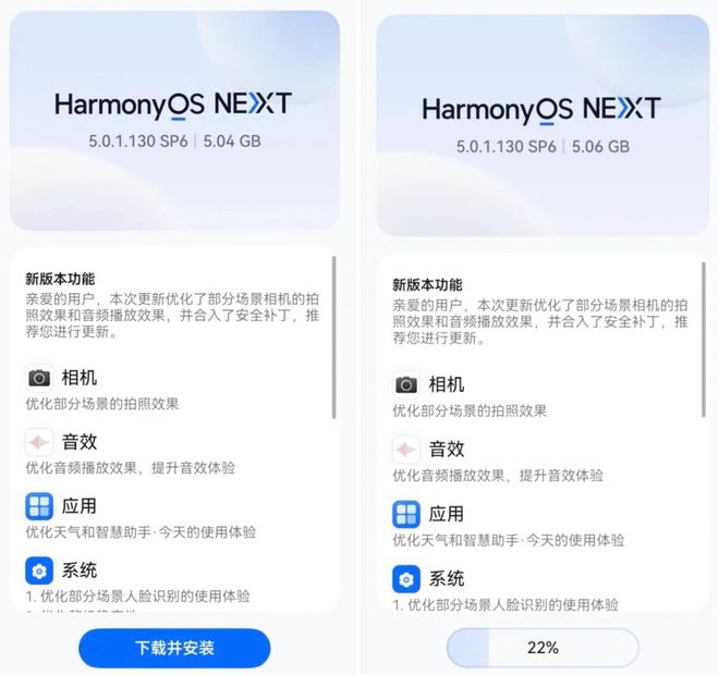 华为Nova14Ultra升级鸿蒙5011305G大包有料没坑注意这几点九游娱乐(图4)