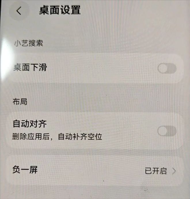华为Nova14Ultra升级鸿蒙5011305G大包有料没坑注意这几点九游娱乐(图3)