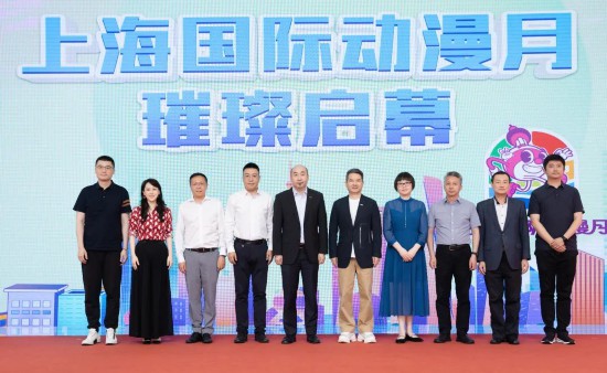九游娱乐首届上海国际动漫月即将启幕三大顶级漫展首度联动打造“全球次元文化新地标”(图1)