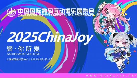 九游娱乐首届上海国际动漫月即将启幕三大顶级漫展首度联动打造“全球次元文化新地标”(图4)
