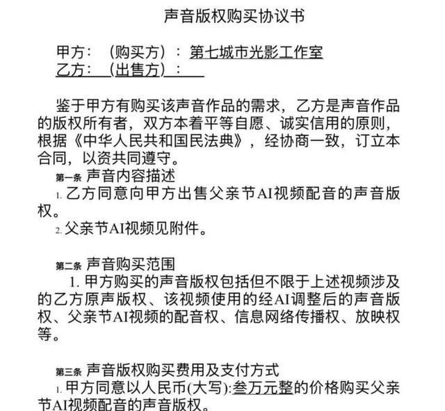 九游娱乐《名侦探柯南》配音演员声音被“偷”争议视频下架！(图3)