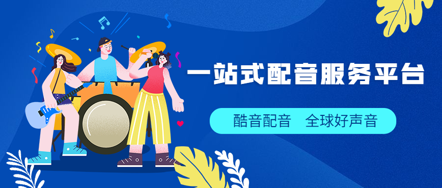 九游娱乐王者荣耀游戏人物配音(图1)