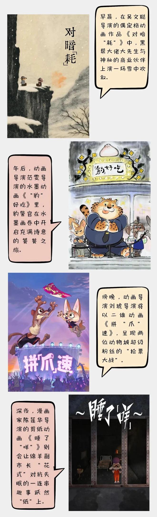 两大“顶流”官宣喜讯！他九游娱乐们竟然是(图4)