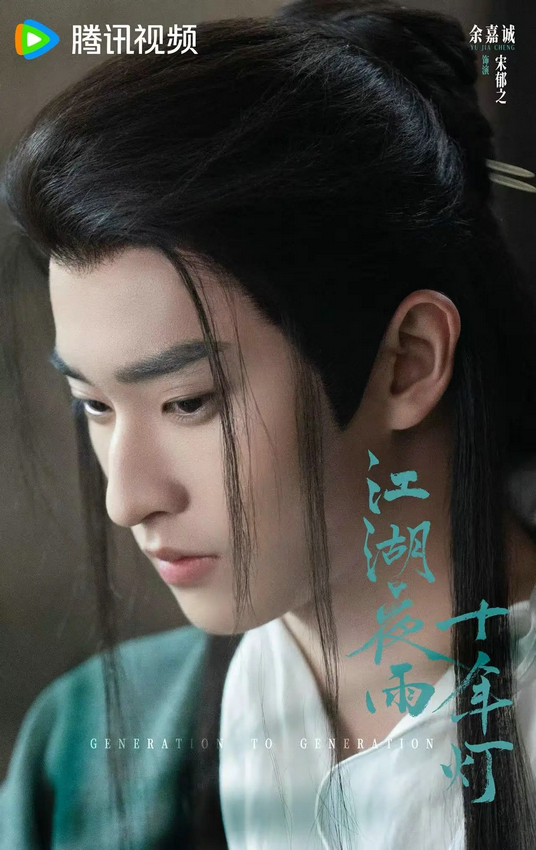 聚焦九游娱乐内娱05后新生力量成长纪实《贵圈见证实录之零五锋芒》6月24日上线(图6)