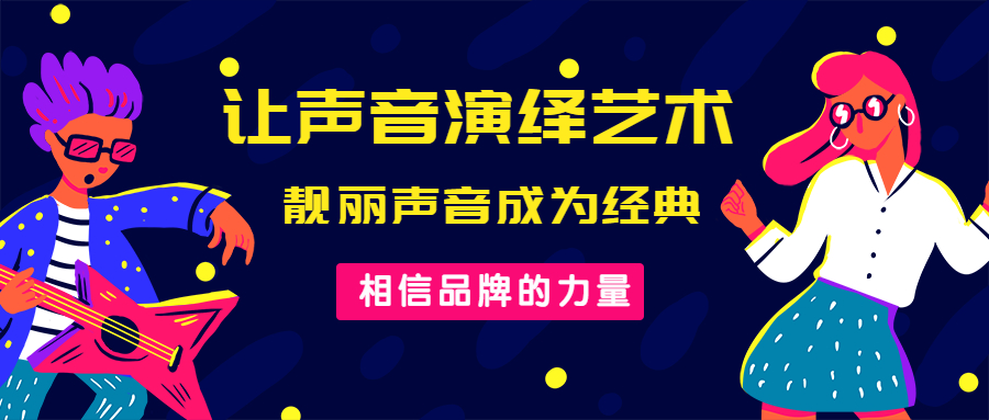 九游娱乐给视频添加配音的步骤(图2)
