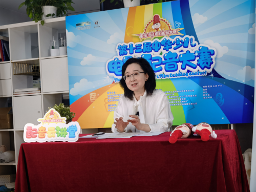 九游娱乐第十三届中华少儿电影配音大赛活动圆满收官(图1)
