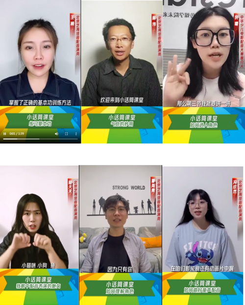 九游娱乐第十三届中华少儿电影配音大赛活动圆满收官(图3)
