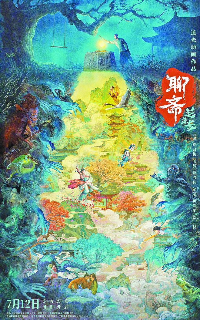 暑期档持续升温哪部动画电影将成爆款？九游娱乐(图2)