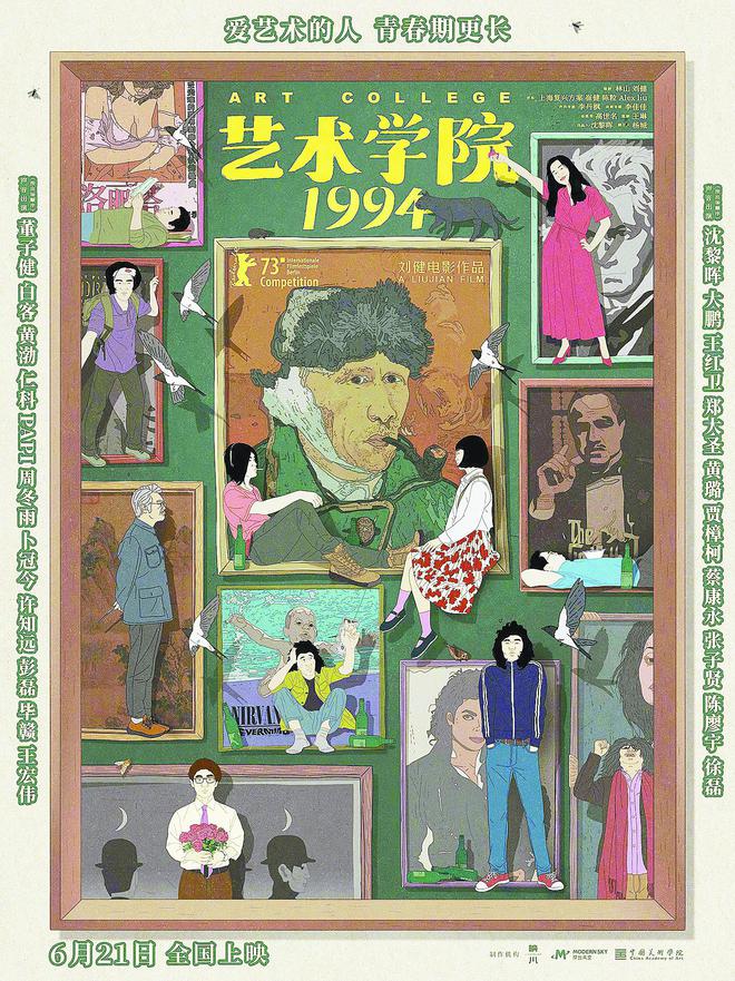 暑期档持续升温哪部动画电影将成爆款？九游娱乐(图1)