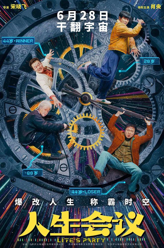 《酱园弄》独占四成市场份额！“柯南”等七部外片本周登场九游娱乐(图5)