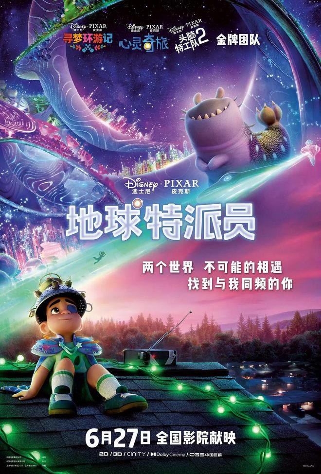 《酱园弄》独占四成市场份额！“柯南”等七部外片本周登场九游娱乐(图9)