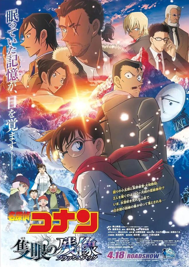 《酱园弄》独占四成市场份额！“柯南”等七部外片本周登场九游娱乐(图7)