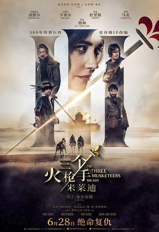 《酱园弄》独占四成市场份额！“柯南”等七部外片本周登场九游娱乐(图11)