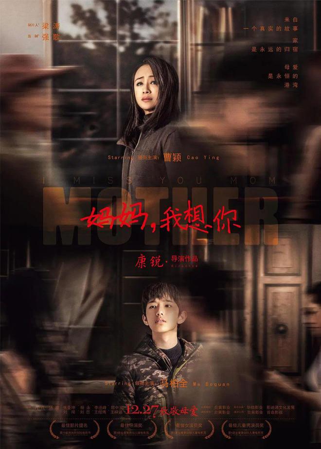 《酱园弄》独占四成市场份额！“柯南”等七部外片本周登场九游娱乐(图12)
