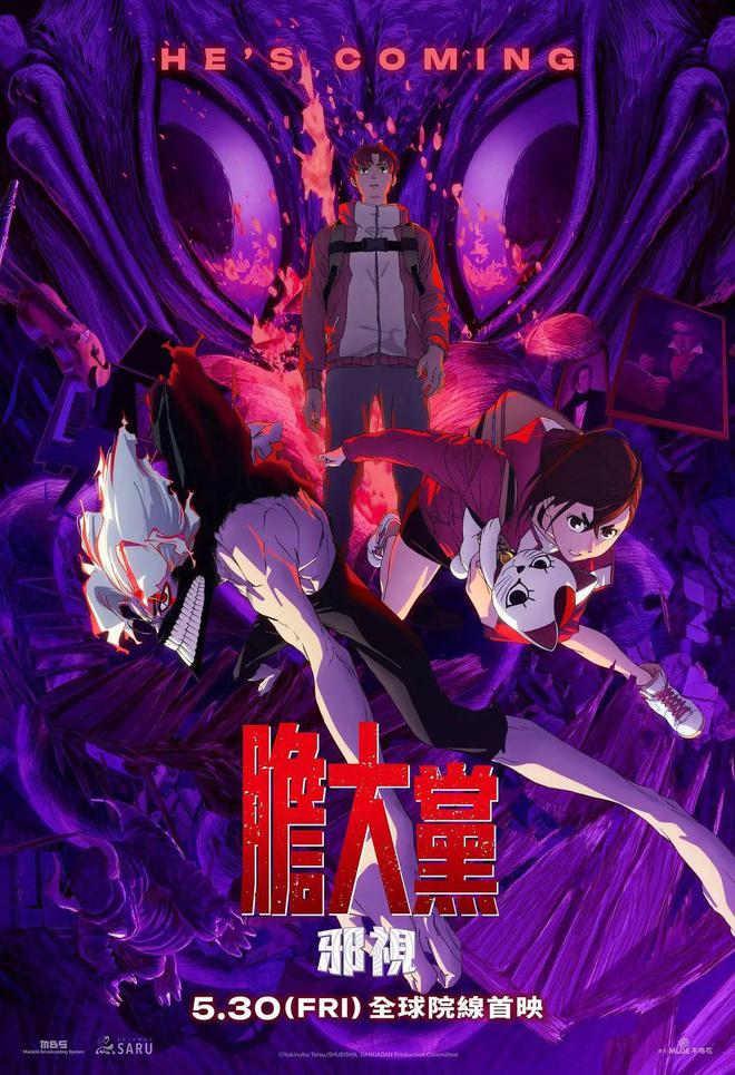《酱园弄》独占四成市场份额！“柯南”等七部外片本周登场九游娱乐(图14)