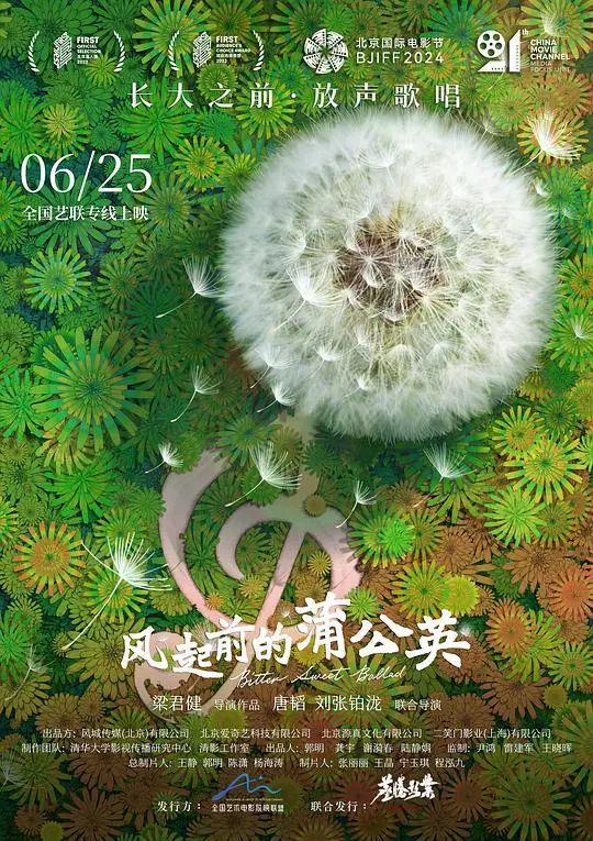 《酱园弄》独占四成市场份额！“柯南”等七部外片本周登场九游娱乐(图13)